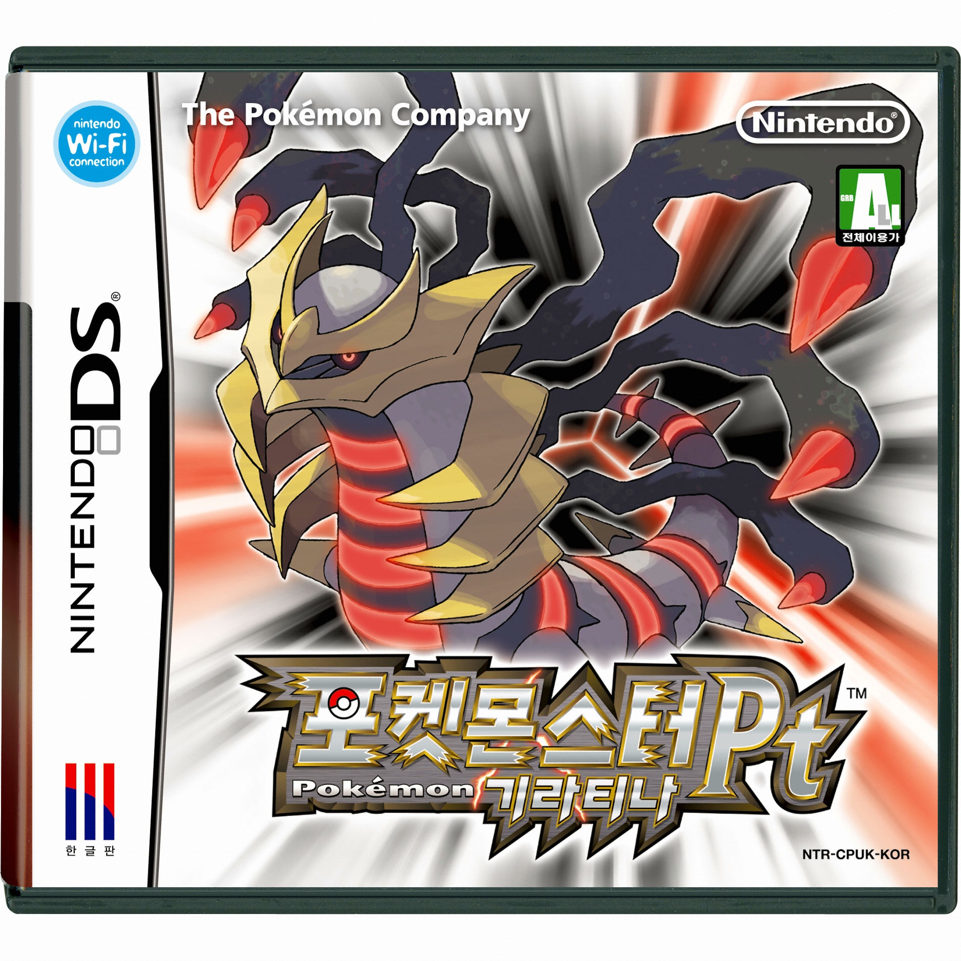 Nintendo  포켓몬스터Pt 기라티나 NDS