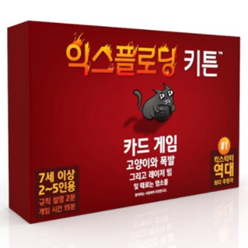 익스플로딩 키튼 - 에누리 가격비교