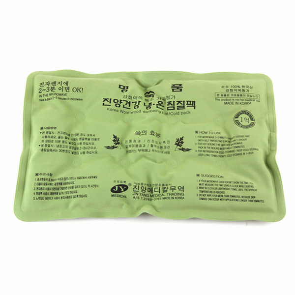 진양메디칼 진양 건강 냉온 찜질팩