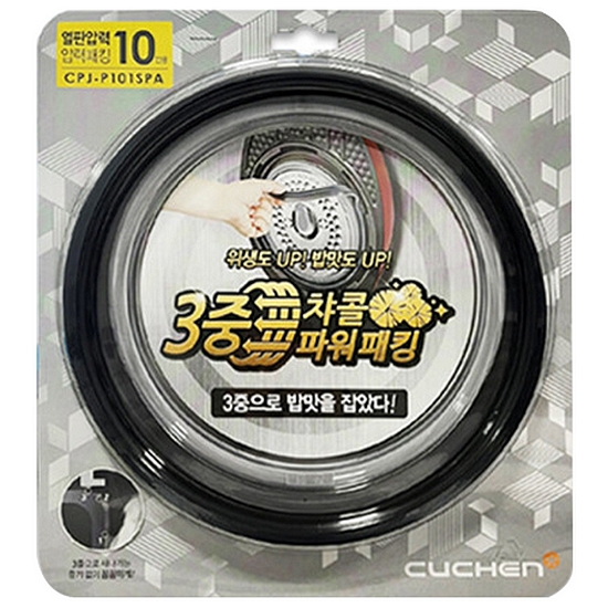 쿠첸  열판 3중 챠콜 파워 압력 패킹(10인용) CPJ-P101SPA