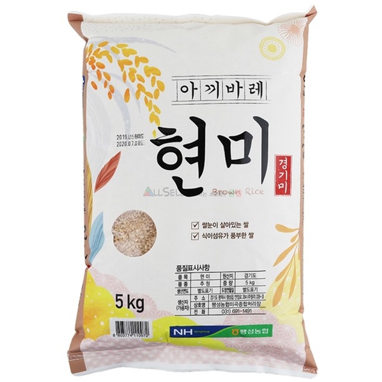 팽성농협 아끼바레 현미 5kg