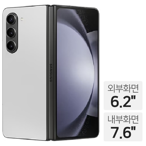 삼성전자  갤럭시Z 폴드5 256GB, 자급제