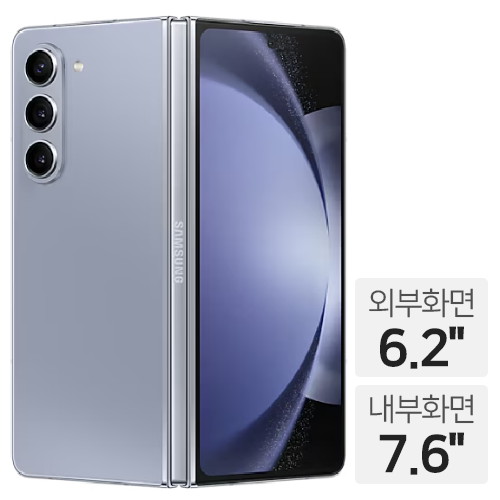 삼성전자  갤럭시Z 폴드5 512GB, LG U+ 제휴카드