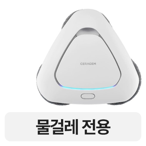 세라젬  세라봇S CGM ERCM-2301