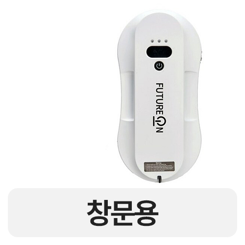 퓨쳐온 3세대 초슬림형 WRC100