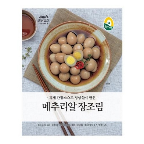 풍림푸드  메추리알 장조림 400g