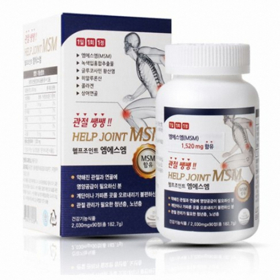 햇살이네마을 헬프조인트 엠에스엠 관절쌩쌩 90정