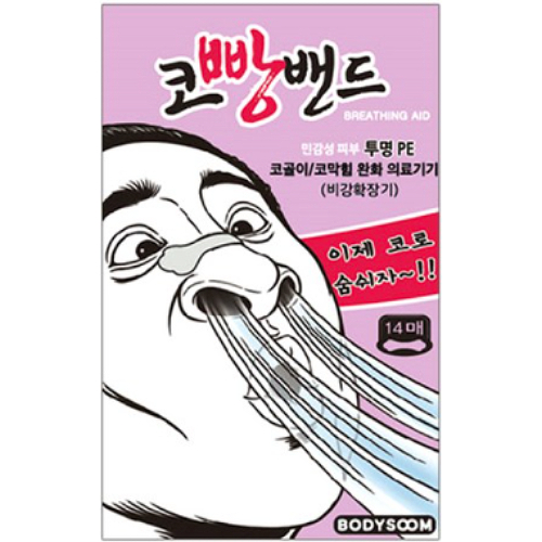 엠피파마 코빵밴드 투명 14개입