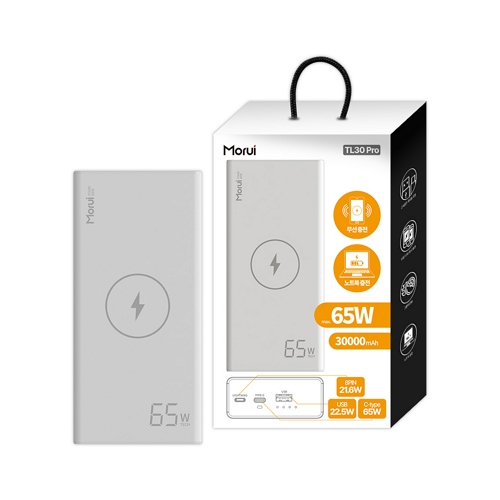 Morui  PD 65W 유무선 보조배터리 TL30 Pro 30000mAh