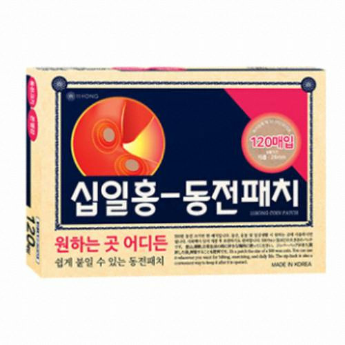 대전탑산업 십일홍 동전패치 120매 [1개] - 에누리 가격비교