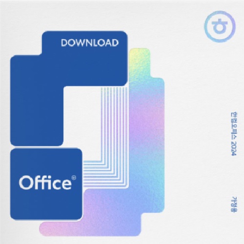 한글과컴퓨터  한컴오피스 2024 가정 및 학생용