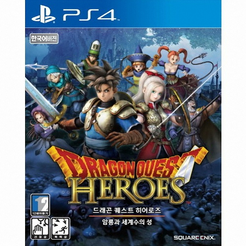 스퀘어에닉스  드래곤 퀘스트 히어로즈 - 암룡과 세계수의 성 PS4
