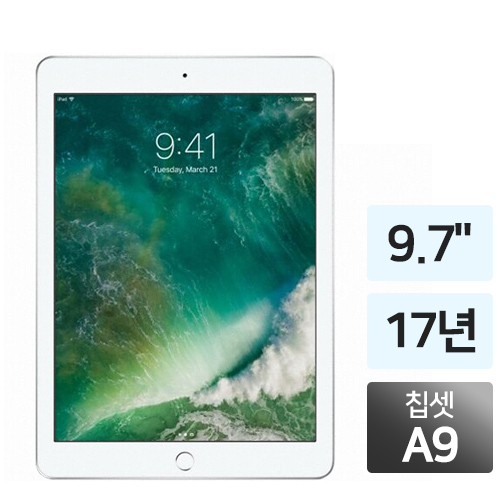 Apple  iPad 5세대 Cellular