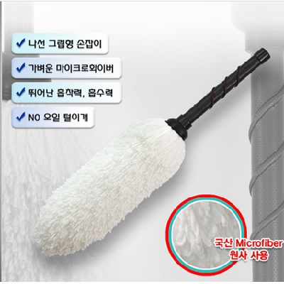 재성  가죽 원형 극세사 먼지털이개