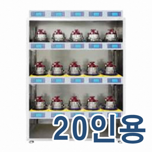 가족애푸드시스템  IH-디지털아궁이 20구