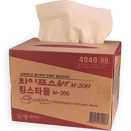 영메이트 킹스타올 중형 494909