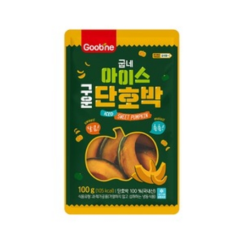 우양 굽네 아이스 구운 단호박 100g