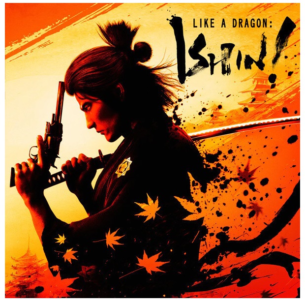 세가  용과 같이 유신! 극 한글판