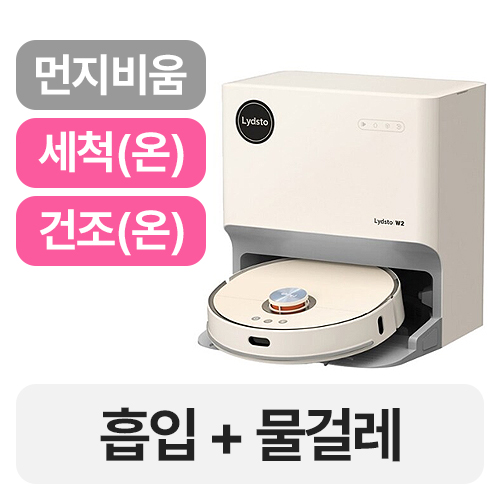 라이드스토  W2 엣지