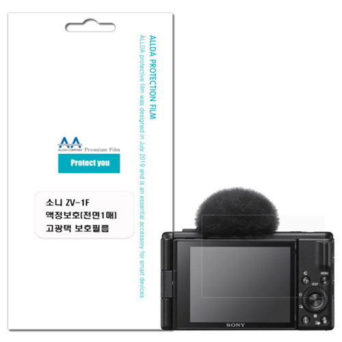 ALLDA  SONY ZV-1F용 고광택 액정보호필름