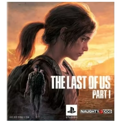 너티 독  더 라스트 오브 어스 파트 1 한글판