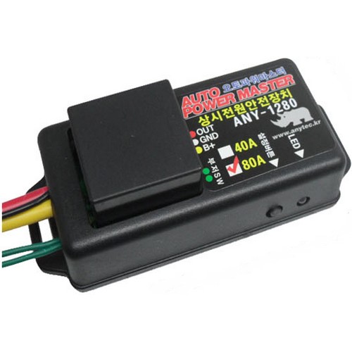 애니텍  상시전원 안전장치 ANY-1280