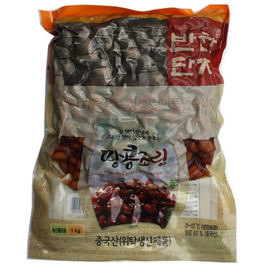 반찬단지  땅콩조림 1kg