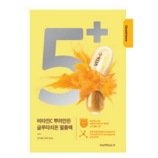 넘버즈인 5번 비타민C 뿌려만든 글루타치온 필름팩