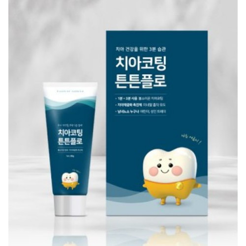 해림덴텍  치아코팅 튼튼플로 6회분