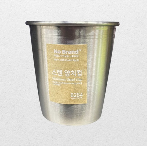 이마트 노브랜드 스텐양치컵