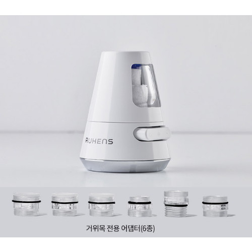 루헨스  싱크대 헤드 거위목형 WCS-310