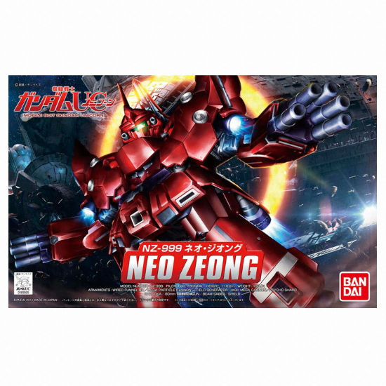 반다이남코  BB392 NZ-999 네오 지옹