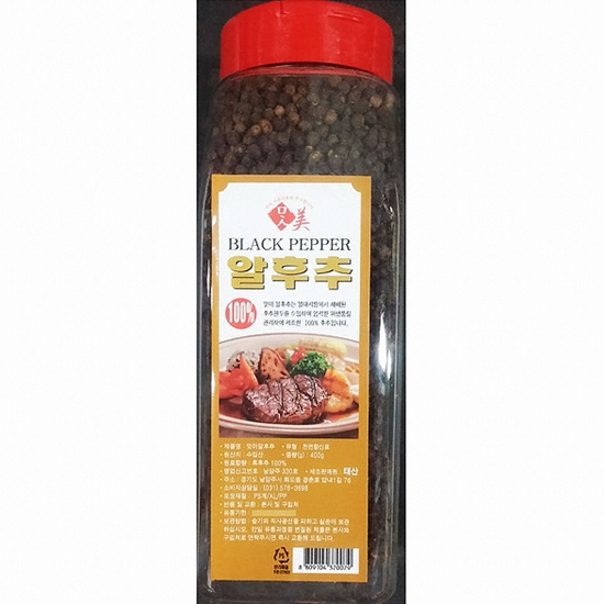 태산 맛미 알후추 400g [1개] - 에누리 가격비교