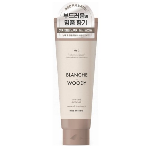 미쟝센 스킨케어 퍼퓸 노워시 트리트먼트 블랑쉬앤우디 250ml