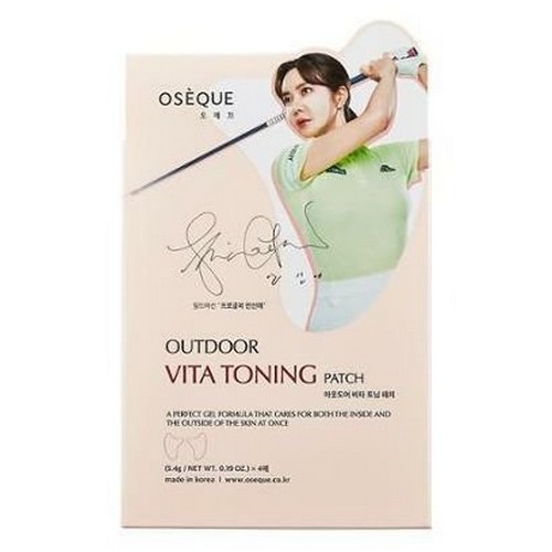 오제끄  아웃도어 비타토닝 패치 대형