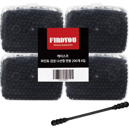 케이스코 파인듀 검정 나선형 면봉 200개