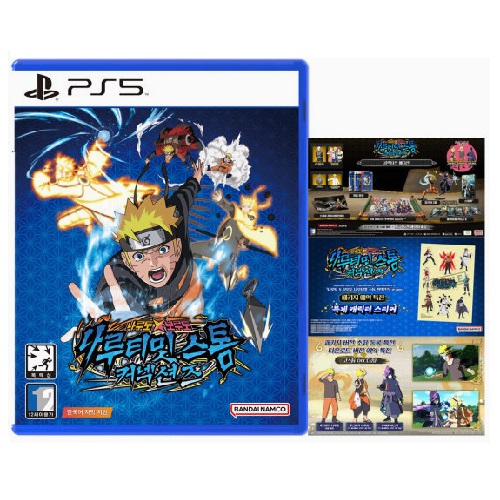 반다이남코  나루토 X 보루토 나루티밋 스톰 커넥션즈 한글판