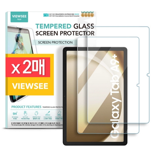 오토스마트 뷰씨 갤럭시탭A9 플러스 고투명 강화유리 액정보호필름