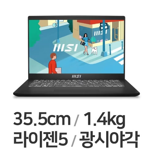 MSI 모던시리즈 모던 14 C7M-R5 매트 블랙