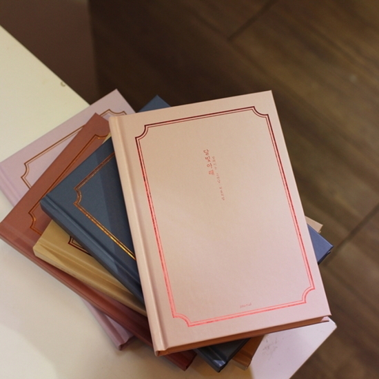 아이씨엘  양장다이어리 일상기록 달빛아래