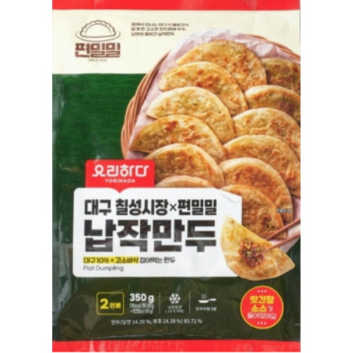 요리하다  대구 칠성시장 X 편밀밀 납작만두 350g