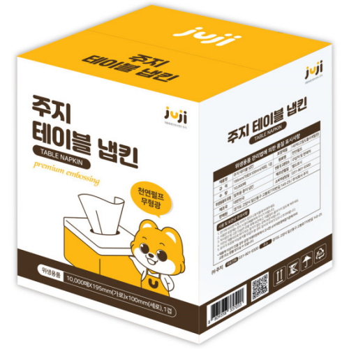 주지 테이블 냅킨