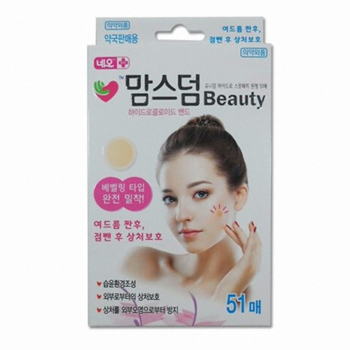 대웅제약 이지덤 뷰티 42매