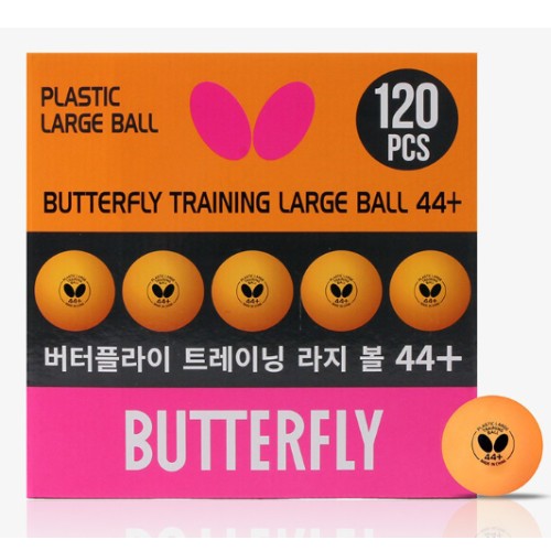 버터플라이  트레이닝 라지볼 44+