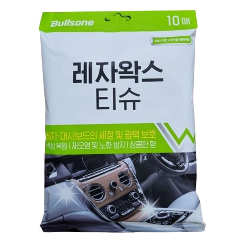 불스원  레자왁스 티슈 10매