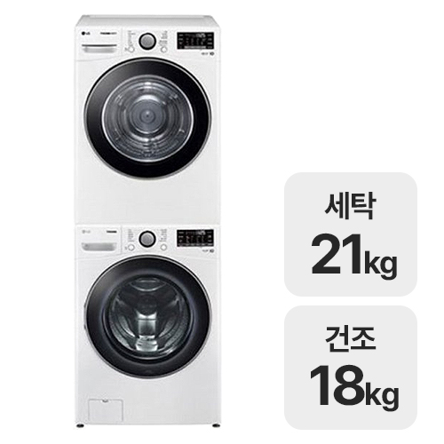 LG전자 트롬 F21WDSP + RH18WTSN