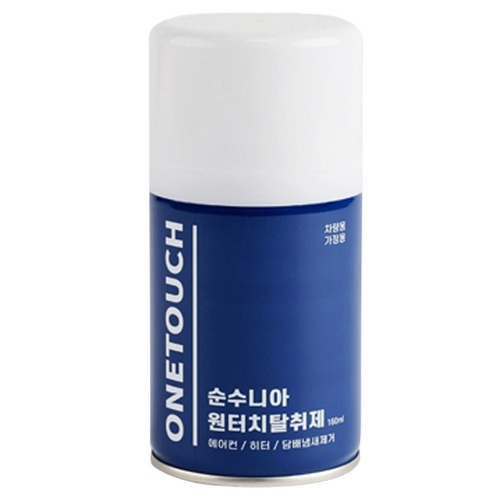 월드켐  순수니아 차량용 원터치 탈취제 160ml