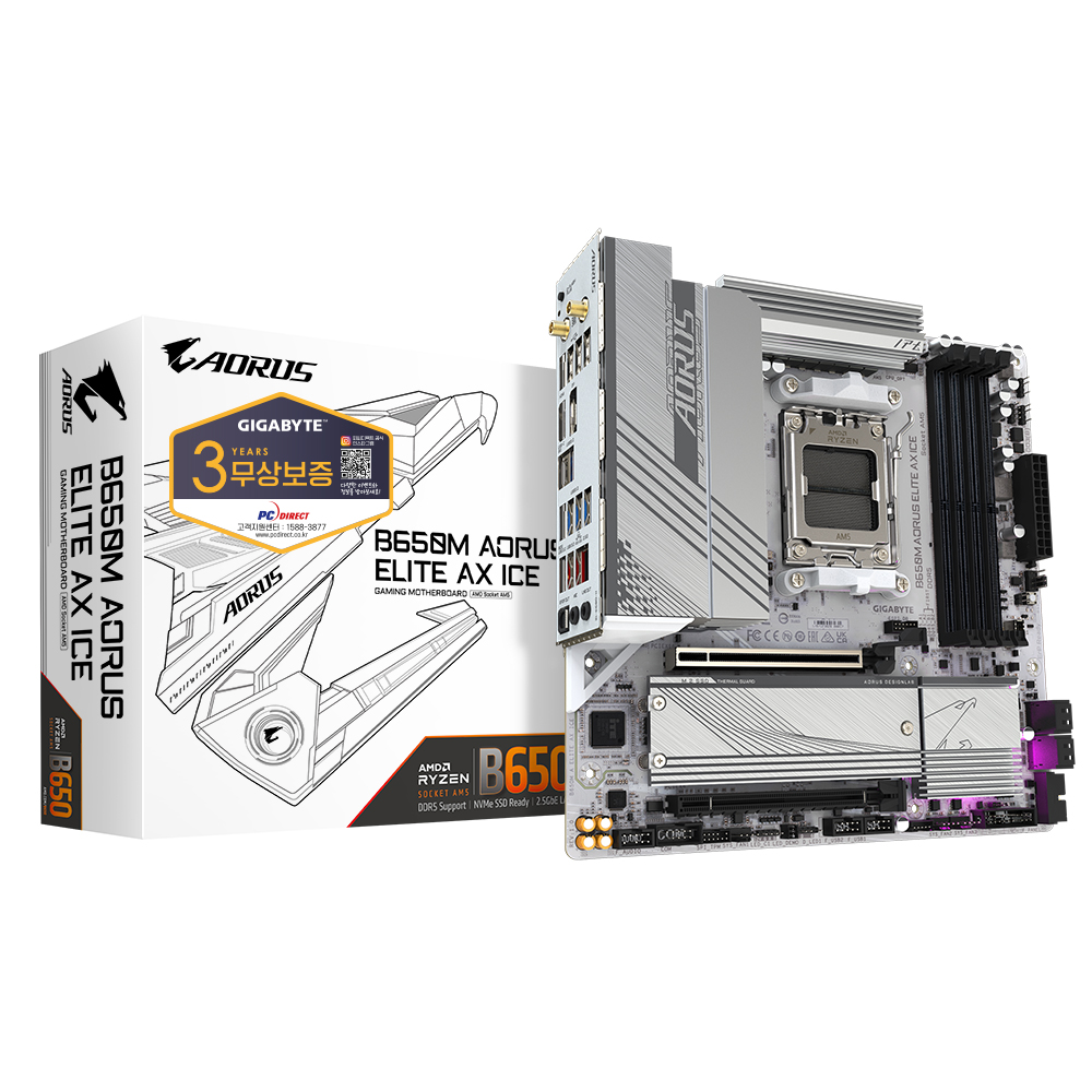 GIGABYTE  B650M AORUS ELITE AX ICE 피씨디렉트
