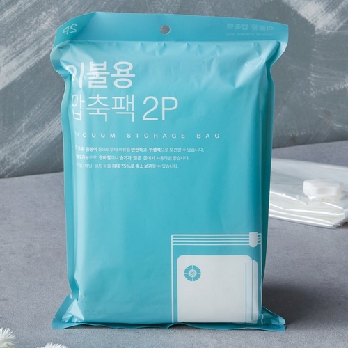 해성에이스  이불용 압축팩 2P