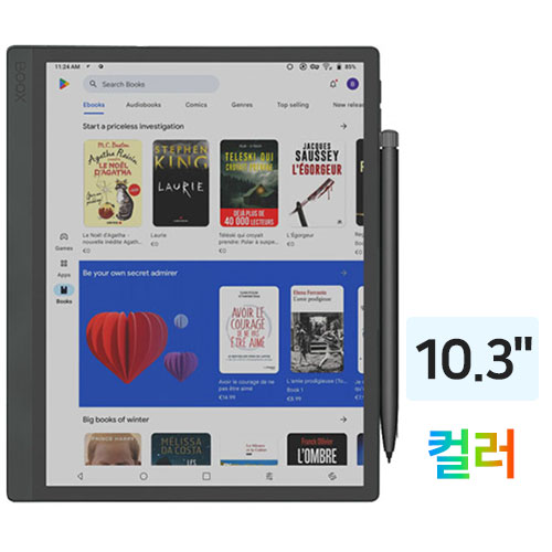 오닉스  BOOX 탭 울트라 C 프로 해외구매